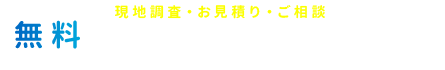 フロアコーティング・抗菌ウイルス対策在宅施工ならインボックスにお任せ下さい！